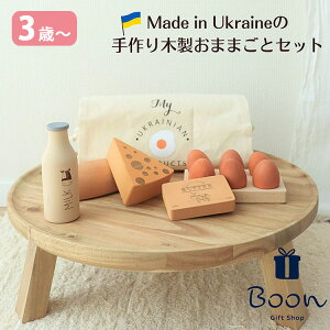 yIׂTtzSABO CONCEPT Wooden Play Food Set Country Products 3 3 vCt[hZbg Jg[v_Nc ENCi CO A mߋ ؐ ؂̂ ܂܂ ܂܂ mgC 