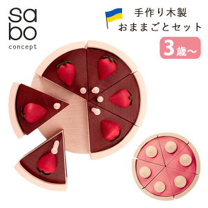 y550~OFFN[|zyIׂTtzSABO CONCEPT CakeiChocolate^Pinkj P[LZbg 3 3 vCt[hZbg fU[g ENCi CO A mߋ ؐ ؂̂ ܂܂ ܂܂