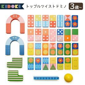 KIDOKI トップル ツイスト ドミノ KIKKER LAND キッカーランド キドキ Topple Twist Dominoes 3歳 3才 ドミノ倒し ドミノゲーム ドミノ遊び 積み木 知育玩具 ブロック おもちゃ 袋付き 収納 持ち運び ギフト【ポイント10倍】【6/5】【ASU】