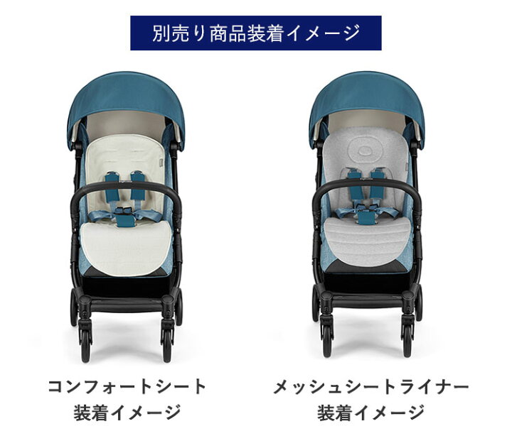 楽天市場】【3/26 10:00迄☆2500円クーポン】【特典付：ベビーカー用 