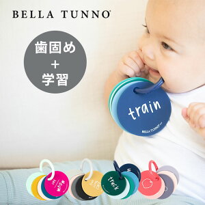 Bella Tunno ł tbVJ[h Teething Flashcards BELLA TUNNO xgD[m ͂ Ԃ VR xr[J[ mߋ H@Ή  _炩  y|Cg10{zy11/7z