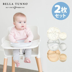 2_Zbg BellaTunno _[v[g{{E BELLA TUNNO xgD[m Wonder Plate _[v[g Wonder Bowl _[{E H@EdqWΉ z ЂԂȂ Ȃy