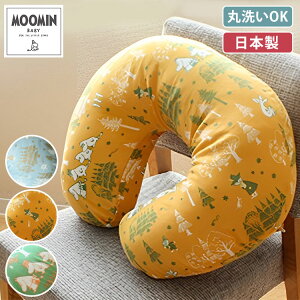 MOOMIN BABY [~ NbV ƐX [~xr[ 45×60cm NbV  NbV Jo[ ~N ې  _uK[[ K[[ 100% jVUL { ւȂy
