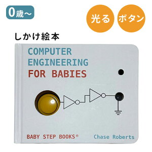 Computer Engineering for Babies 1 {^ Cg  G{ G{ vO~O dqH mߋ vO~OwK _Ivl 0 0 Ԃ c l GWjA mG{ 