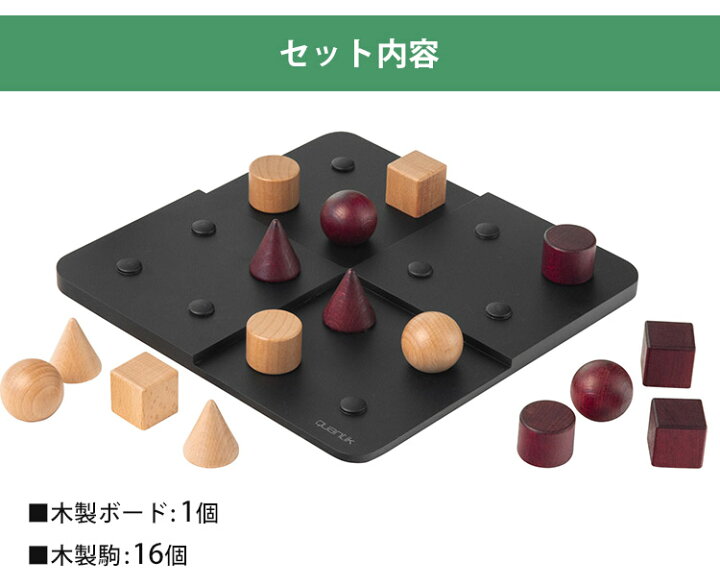 楽天市場】【300円OFFクーポン】Gigamic クアンティック Quantik 