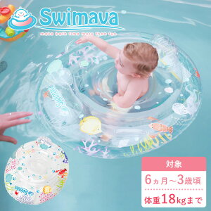 SwimavaiXC}[ojxr[XCV[g I[V 6`3 18kg܂   xr[   {fBO xr[XC~O vXC~O OCEAN Ԃp xr[y