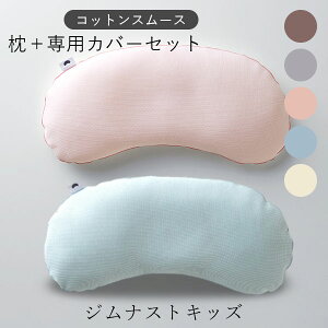 pJo[iRbgX[XjZbg WiXgLbY KM02i j gymnast kids ܂̃L^  s[ kX q    QԂjA[`^Cv A[` A[`s