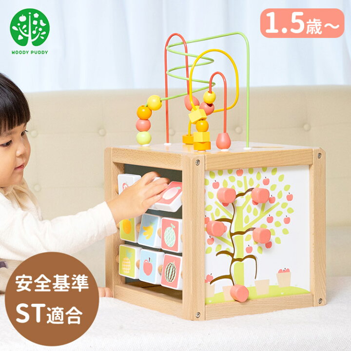 楽天市場】あそびたっぷり フルーツアクティビティボックス ウッディ 