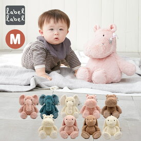 【防臭袋付】label label レーベルレーベル ぬいぐるみ M エデュテ Mサイズ M ふわふわ ファーストトイ ソフトトイ ベビートイ CE 洗える 人形 動物 ウサギ ゾウ カバ おもちゃ 新生児 0歳 1歳 かわいい ごっこ遊び【送料無料 ポイント2倍】【1/21】 【：90】