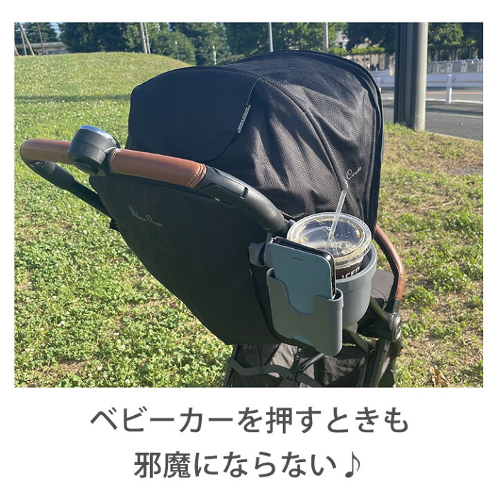 楽天市場】ベルニコ フォン＆ドリンクホルダー（グレー） ベビーカー 