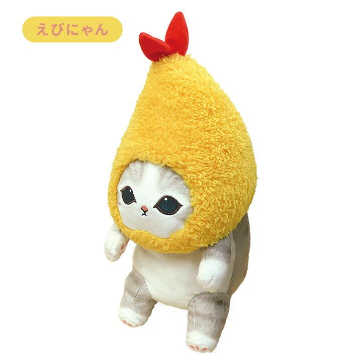 楽天市場】ふんばるず mofusand サメにゃん/えびにゃん モフサンド 