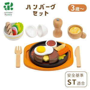 yIׂTtz͂߂Ă̂܂܂ no[OZbg EbfBvbfB WOODY PUDDY 3 4 5 ܂܂ƃZbg H }Olbg  ؂̂ mߋ ܂܂  X