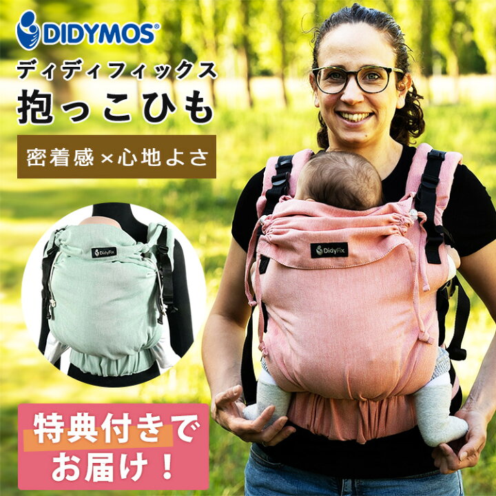楽天市場】【500円OFFクーポン】【選べるベビーグッズ付】【保証2年 