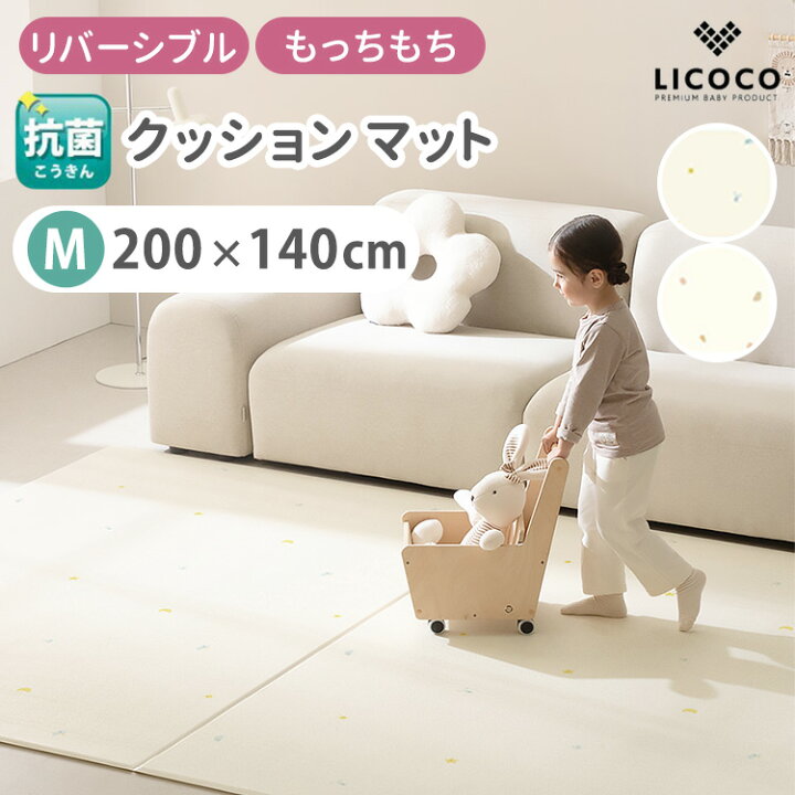 楽天市場】【1000円OFFクーポン】PVCクッションマット プレイマット 