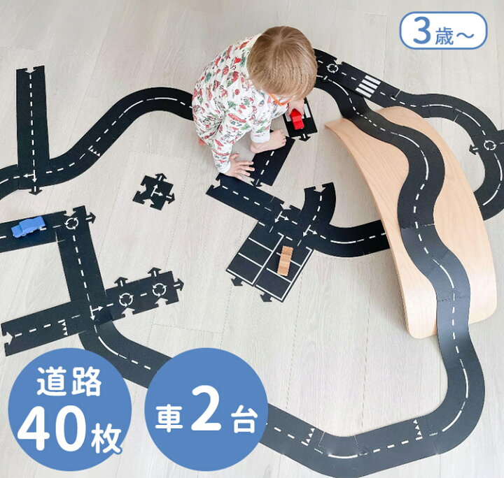 楽天市場】【400円OFFクーポン】waytoplay キングオブザロード・セット 