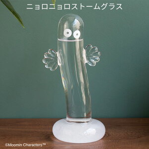 jjXg[OX 152-333243 MOOMIN [~ CeA IuWF Cیv VC C  ω VC VC\ k TCGX wy |Cg5{zy12/3zyCO×z