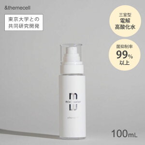 themecell vC~XgEH[^[ 100mL ~Xg {fB~Xg  r jLr r Ags[ Ώ Ԃ   Sg XLPA {fBPA ێy |Cg10{zy12/2z