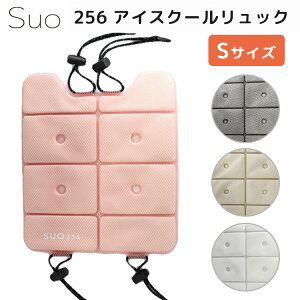 XI@256@ACXN[bN S Suo256 coolruck bN STCY w  Ђ ₽ MǑ΍ ΍ JԂ hZt w   ΍ y[֑