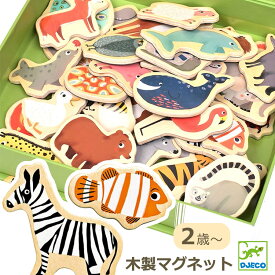 【スーパーSALE限定！11日10時迄★200円クーポン】DJECO ジェコ マグニモ 36ピース 2歳〜 フランス マグネット 磁石 木製 木 木の磁石 動物 木のおもちゃ 知育玩具 おもちゃ 指先知育 ホワイトボード 冷蔵庫 幼稚園 保育園 かわいい【送料無料 】【海外×】