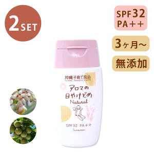 y200~OFFN[|z2Zbg A}̓Ă~߃i` qėǕi SPF32 PA++ 3` 30g Ă~ Y mP~J Ozܖgp ΂It ωn A} ێ 