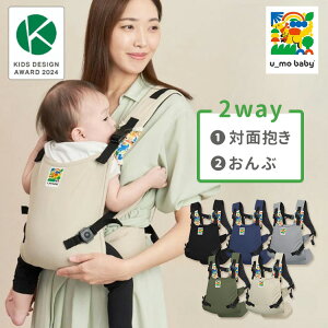 �y����؂艿�i�z�y�V�u�����h�z���[���x�r�[ �Z�p���[�g2WAY�L�����[ u_mo baby 2WAY �J�� 2024�L�b�Y�f�U�C���܎�� �T�^�P�V�����X�P �`�����낵 ����� �������R 4�����`36�����y�������� 