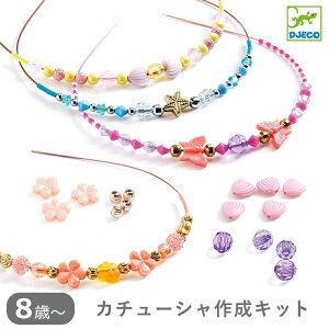 DJECO WFR wbhoh vVX 8΁` J`[V wAoh  ANZ ANZT[Lbg H Lbg r[Y Zbg r[YZbg ANZT[ w tX CO ȒPy