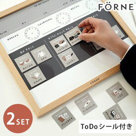 【100円OFFクーポン】2点セット FORNE お支度ボード＋ToDoシール マグネット付き フォルネ 日本製 ホワイトボード マグネット 両面マグネット 予定表 スケジュール 支度 こども 子ども 子供 しつけ 教育【送料無料 ポイント2倍】【11/18】【海外×】