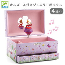 楽天市場】ロミオとジュリエット ミュージカル（オルゴール 