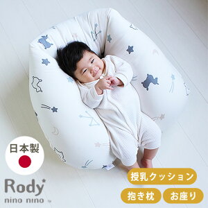 Rody nino nino 3WAY}`NbV fB j[m j[m 3way  NbV  NbV { 100% _uK[[ 􂦂    Rbg  Q n l }^
