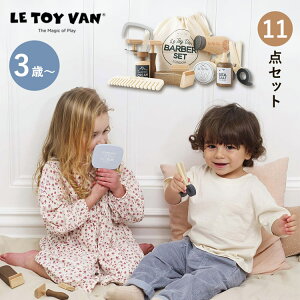 LE TOY VAN o[o[Lbg 11_Zbg EgCE@ 3 4 5 ؂艮񂲂 et et X^CXg ܂܂ƃZbg ؐ  mߋ  qǂ  킢y