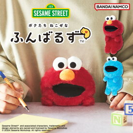 【まとめ買いcp対象】ふんばるず セサミストリート （エルモ／クッキーモンスター） ドリームズ Dreams コラボ SESAME STREET セサミ キャラクター グッズ ぬいぐるみ 姿勢矯正 猫背解消 姿勢サポート 疲れ軽減 猫背防止 姿勢 改善 デスクワーク 職場 勉強【送料無料】