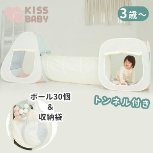 KISS BABY gltegnEX {[30Zbg LXxr[ 3΁` {[30 [ gl eg p LbYeg LbYnEX {[nEX {[eg vCnEX g