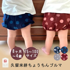 vĂ 傤u} xr[p vR vĂ 75`100TCY 8`4 TAKUMI Collection ^N~RNV u} Y{ pc { 100% Rbg `H|i EG