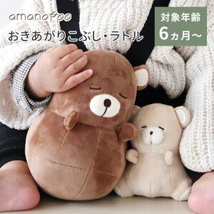 amanoppo ܂̂  eqł˂ cocory friends 肱ڂ g Jri 6` A}mb| z z t@[XggC KK    ł ^сy