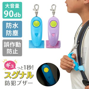 CC M1bIXOihƃuU[ (u[/sN) 剹 90dB xh ho 둀h~ hƃuU[ Ǝ˃Cg Œxg y Raymay CC h h ̖h~y[