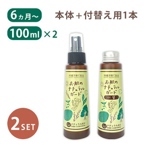 2{Zbg ̃i`K[h 100ml{tւp 100ml ({́{tւp1{) qėǕi fB[gsgp Xv[   A} Xv[ AEghAXv[  6` {