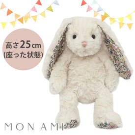 【予約】【500円OFFクーポン】MON AMI モナミ フェイス クリームフローラルバニー うさぎ ウサギ ぬいぐるみ フワフワ 海外 ブランド ファーストトイ ソフトトイ 人形 おしゃれ かわいい 動物 アニマル ベビー 赤ちゃん 出産祝い 【送料無料】
