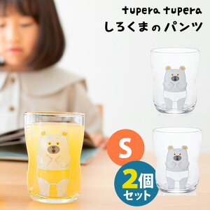 2Zbg 낭܂̃pc 悢OX S 6230 tupera tupera 130ml LbY c Rbv KX { qǂp ǂ q oYj av[g v[g Mtg 蕨yz