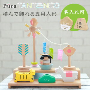 yzv[J 񂽂 Puca v[Ĵ񂽂 2.0 ꖳ MONACA iJ OD v[J i ܌l` [߂̐ߋ ߋ ςݖ ̂ڂ  TANTANGO 킢y[J[
