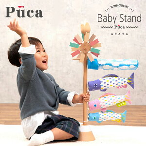y2025NVzPuca xr[X^hA^ v[J̑ケ̂ڂ v[J BABY STAND ARATA îڂ i ؐ  ̂ڂ ̂ڂ  RpNg ߋ 킢y[J[ 