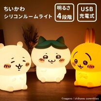 楽天市場】うさぎ ちいかわ（ライト・照明器具｜インテリア・寝具 