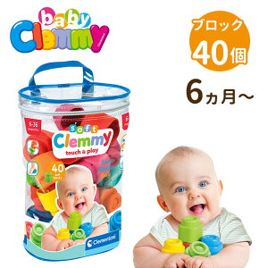 yIׂTtzBaby Clemmy xr[N~[ 炩ubN \tgobOZbg40 Clemmy N~[ ubN 40 傫 􂢉\ Zbg 6` Ng[j C^A mߋ 