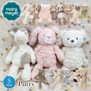 【7/11 10:00迄★50円クーポン】Mary Meyer パティ ぬいぐるみ S メリー・マイヤー Sサイズ ふわふわ テディベア ソフトトイ ファーストトイ くま クマ バニー うさぎ 犬 パンダ キリン 洗濯可 赤ちゃん ベビー ギフト【送料無料 ポイント2倍】【7/9】【一部予約】