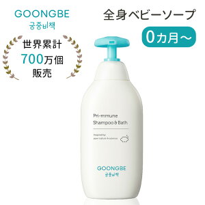 yܕtzGOONGBE Or[ v~[ Sgxr[\[v 350ml _ RRێ 0` AΌ xr[\[v |v {fB\[v XLPA V Ԃ xr[ q S