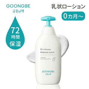 GOONGBE Or[ v~[ CX`[[V ؍ 350ml 0` V  Ԃ xr[ q Sg  g v~Axr[ ێ Z~h XLPA ~ {fB[~Ny