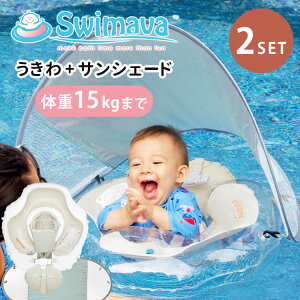 2�_�Z�b�g Swimava �X�C�}�[�o �n�O�����O Easy�{�T���V�F�[�h 15kg�܂� ������`2�΍��܂� ���Ȃ��x���g�t�� ������ ������ ������ ���悯 �T���V�F�[�h �T���V�F�[�h�t�� �v���X�C�~���O ��