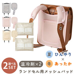 y200~OFFN[|zyܕtzIׂ2Zbg  ~ Ή  ܕthZp w bVpbh V_[pbh ΍ 􂦂 hZp w  pbh Jo[ w