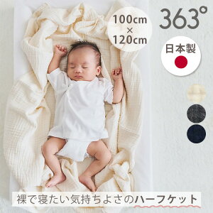 363°n[tPbg (i`/`R[O[/lCr[) 363degrees { K[[Pbg ^IPbg n[t n[tTCY Jo[ K[[ Rbg100% xr[J[  ₷ 