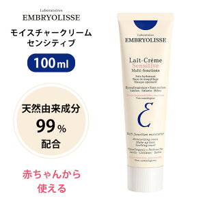 yܕtzyK̔XzAuIX CX`[N[ ZVeBu 100mL Ki Embryolisse q Ԃ   ێ N[ ωn n {fBPA {fBN[