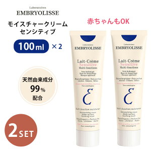 yܕtzyK̔Xz2Zbg AuIX CX`[N[ ZVeBu 100mL×2 Ki Embryolisse q Ԃ   ێ N[ ωn nyo